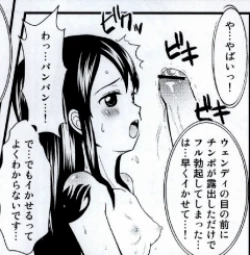 Page 39 of Mienakutemo Kowaku nai desuyo!