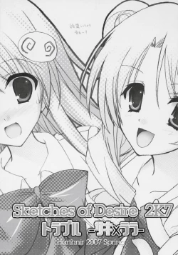 Page 2 of Sketches of Desire 2K7 Trouble