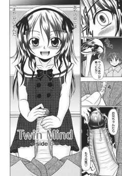 Page 28 of Koakuma Acme