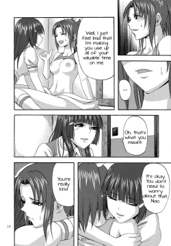 Page 9 of Watashi ga Inakereba | If I Wasn't There For You