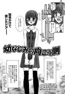 Page 123 of COMIC AUN 2005-09 Vol. 112