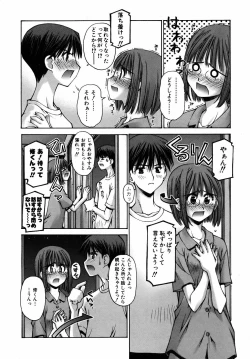 Page 130 of COMIC AUN 2005-09 Vol. 112