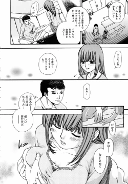 Page 188 of COMIC AUN 2005-09 Vol. 112