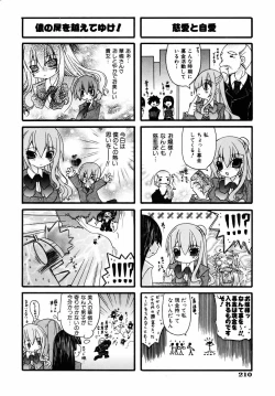 Page 210 of COMIC AUN 2005-09 Vol. 112