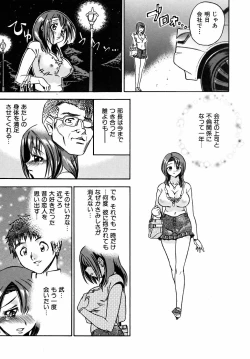 Page 299 of COMIC AUN 2005-09 Vol. 112