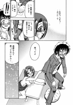 Page 301 of COMIC AUN 2005-09 Vol. 112