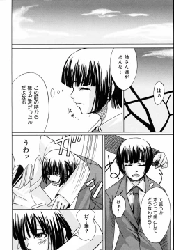 Page 318 of COMIC AUN 2005-09 Vol. 112