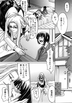 Page 321 of COMIC AUN 2005-09 Vol. 112