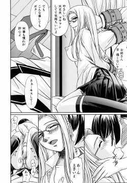 Page 323 of COMIC AUN 2005-09 Vol. 112