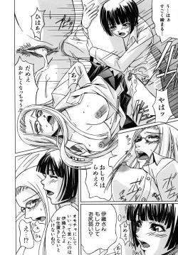 Page 336 of COMIC AUN 2005-09 Vol. 112