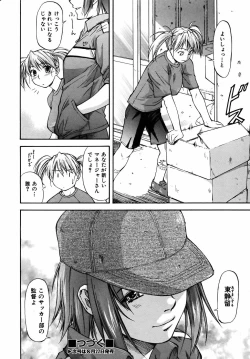 Page 34 of COMIC AUN 2005-09 Vol. 112