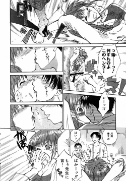 Page 352 of COMIC AUN 2005-09 Vol. 112