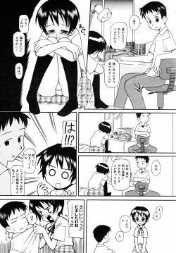 Page 375 of COMIC AUN 2005-09 Vol. 112