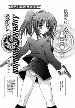 Page 37 of COMIC AUN 2005-09 Vol. 112