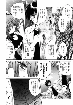 Page 42 of COMIC AUN 2005-09 Vol. 112