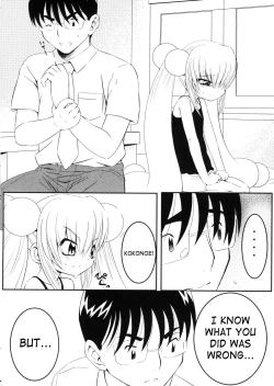 Page 21 of Rin daisakusen! | Rin's Great Strategy