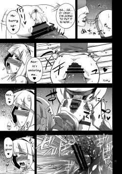 Page 12 of H na Youmu no Okaimono