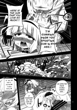Page 14 of H na Youmu no Okaimono