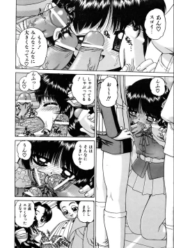 Page 274 of COMIC AUN 2005-10 Vol. 113