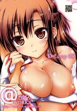 Page 26 of Shinkon Quest