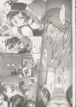 Page 20 of Melo-Melody