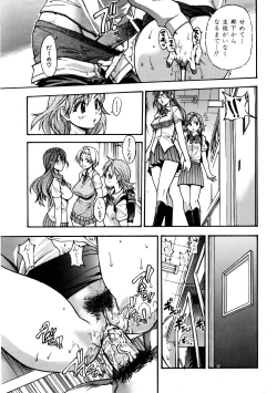 Page 11 of COMIC AUN 2005-11 Vol. 114