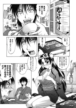 Page 127 of COMIC AUN 2005-11 Vol. 114