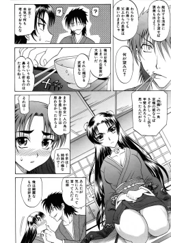 Page 128 of COMIC AUN 2005-11 Vol. 114