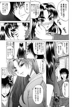 Page 129 of COMIC AUN 2005-11 Vol. 114