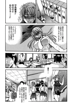 Page 14 of COMIC AUN 2005-11 Vol. 114