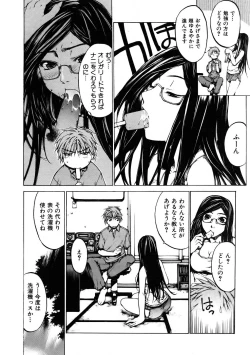 Page 154 of COMIC AUN 2005-11 Vol. 114