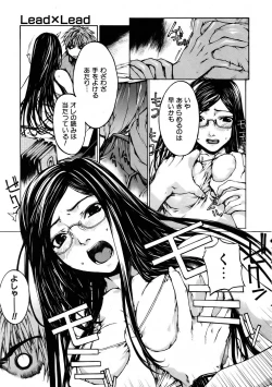 Page 157 of COMIC AUN 2005-11 Vol. 114