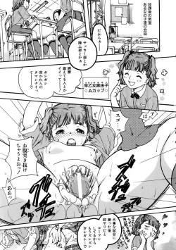 Page 175 of COMIC AUN 2005-11 Vol. 114