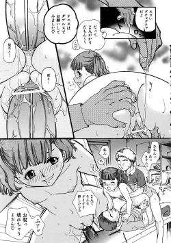 Page 183 of COMIC AUN 2005-11 Vol. 114