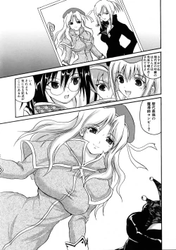 Page 251 of COMIC AUN 2005-11 Vol. 114