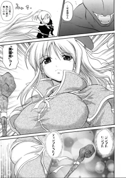 Page 263 of COMIC AUN 2005-11 Vol. 114