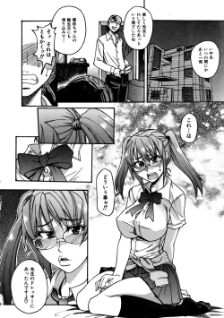 Page 26 of COMIC AUN 2005-11 Vol. 114