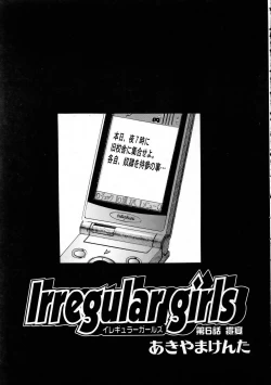 Page 307 of COMIC AUN 2005-11 Vol. 114