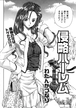 Page 334 of COMIC AUN 2005-11 Vol. 114