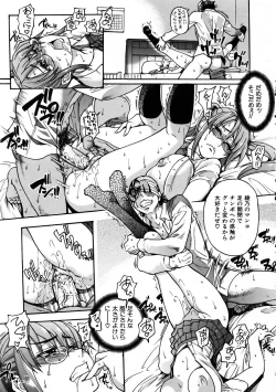 Page 33 of COMIC AUN 2005-11 Vol. 114