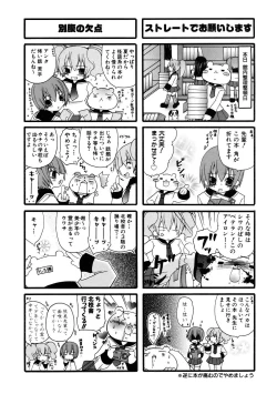 Page 360 of COMIC AUN 2005-11 Vol. 114