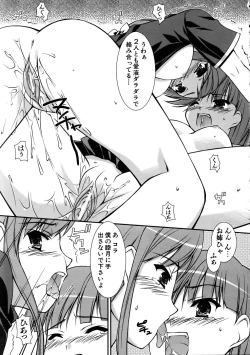 Page 381 of COMIC AUN 2005-11 Vol. 114