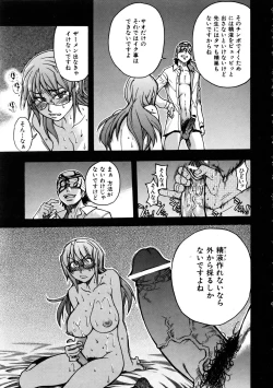 Page 43 of COMIC AUN 2005-11 Vol. 114