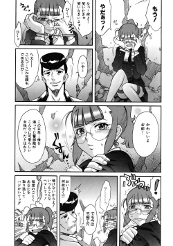 Page 98 of COMIC AUN 2005-11 Vol. 114