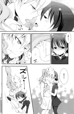 Page 9 of Crazy Sunlight