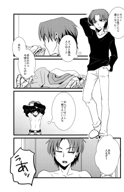 Page 5 of Los Diablos Bonitos