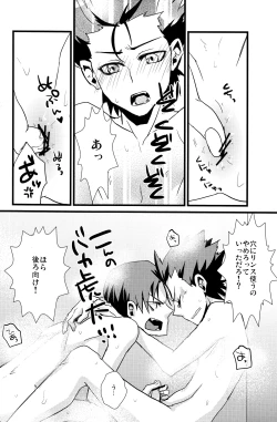 Page 8 of Los Diablos Bonitos