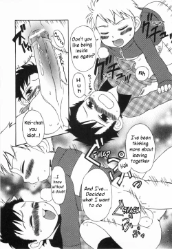 Page 15 of Tsuduki Mayoi - Sweet Revenge