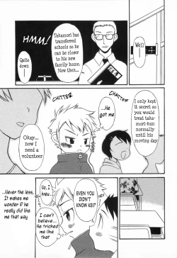 Page 19 of Tsuduki Mayoi - Sweet Revenge