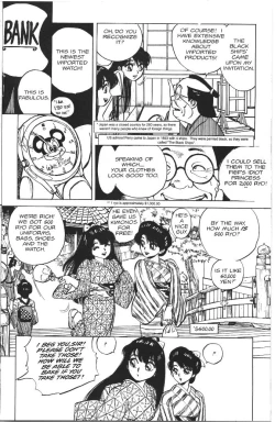 Page 18 of Vanity Angel 3